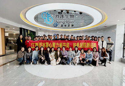 喜報||江西烈冰凝心聚力新開局，揚帆起航新征程