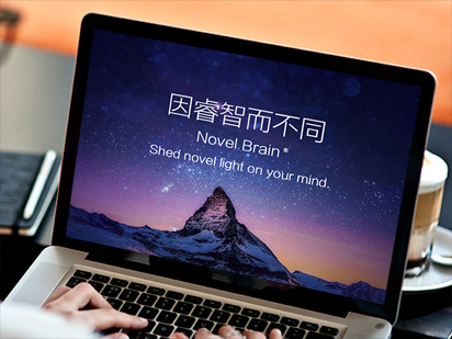 烈冰8周年！NovelBrain?云平臺再升級至V3.0，讓NovelBrain實(shí)現(xiàn)里程碑式飛躍！