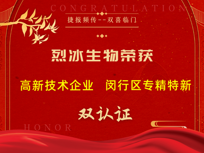 你有兩份國家發的「快遞」，請注意查收~~